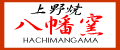 ���� �����q�g�b�v